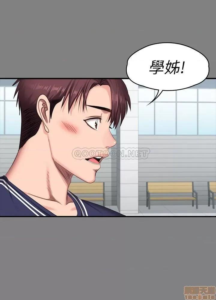 健身教练 健身教练 71 第36页