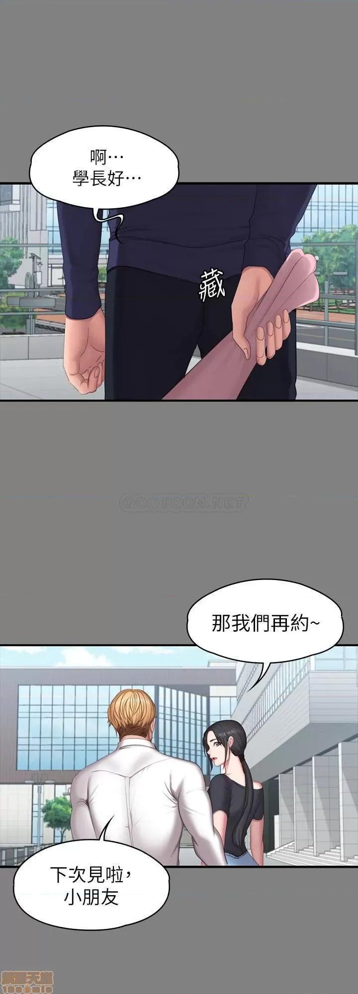 健身教练 健身教练 71 第41页