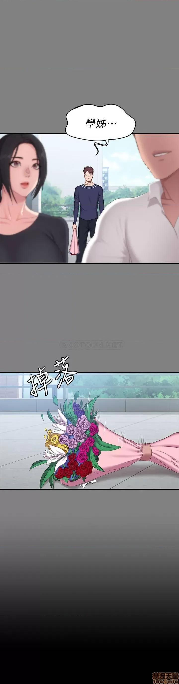 健身教练 健身教练 71 第42页