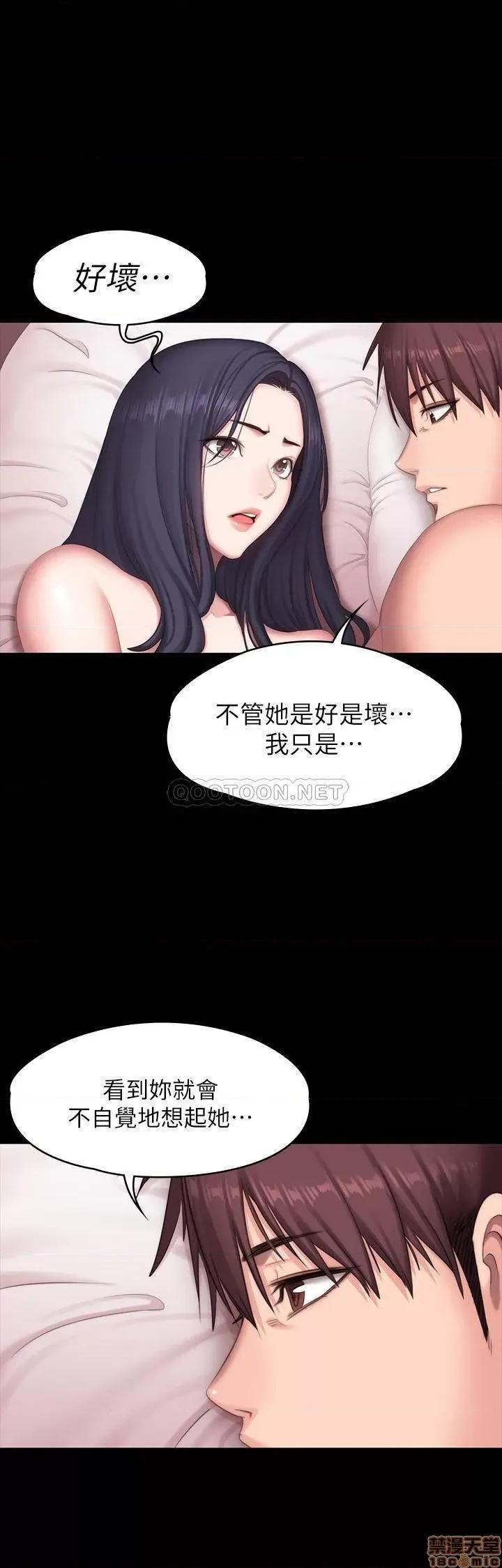 健身教练 健身教练 71 第43页