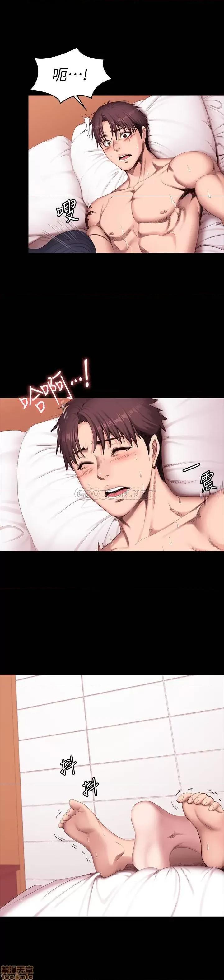 健身教练 健身教练72 第1页
