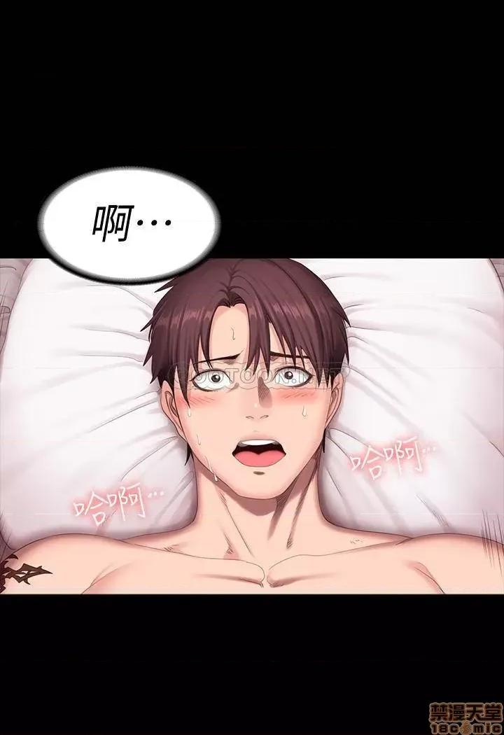 健身教练 健身教练72 第35页