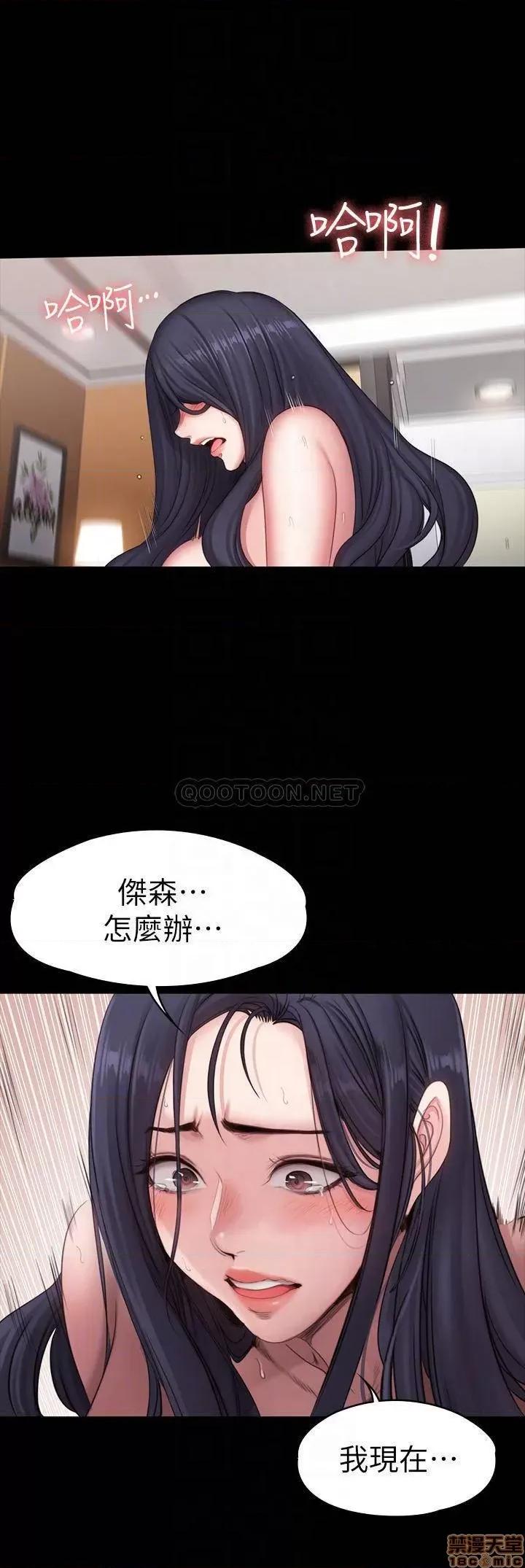 健身教练 健身教练73 第4页
