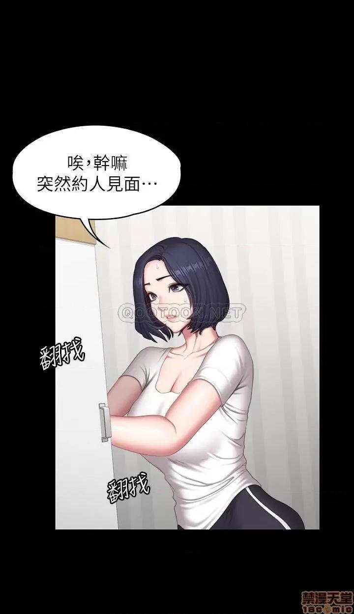 健身教练 健身教练73 第17页
