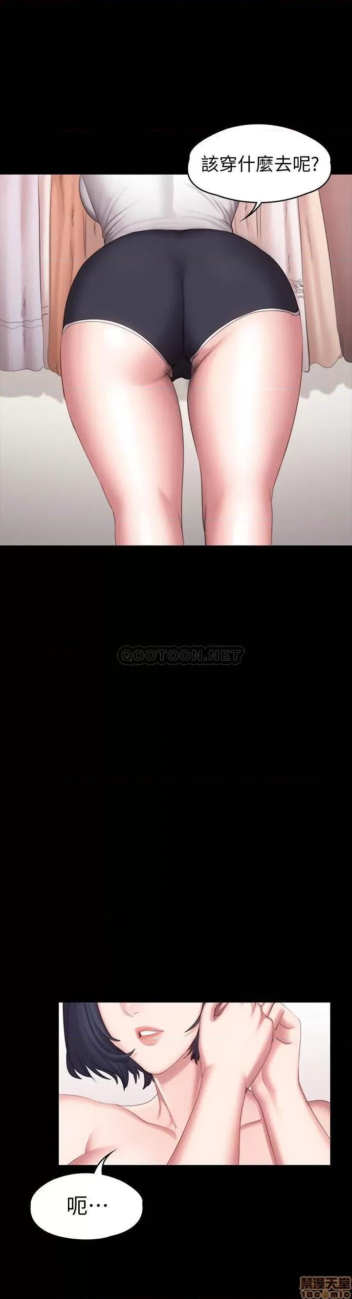 健身教练 健身教练73 第19页