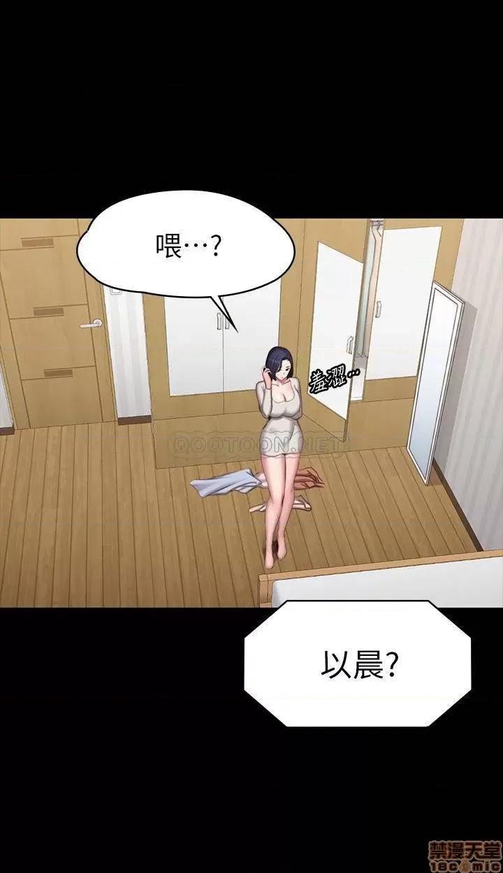 健身教练 健身教练73 第28页