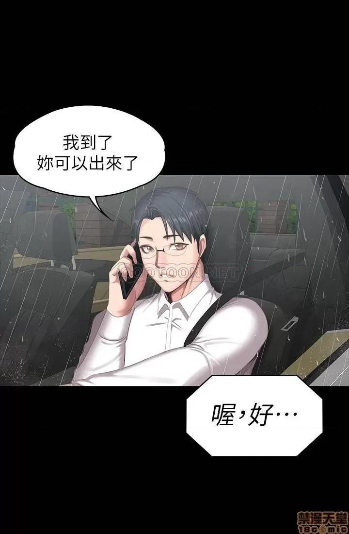 健身教练 健身教练73 第29页