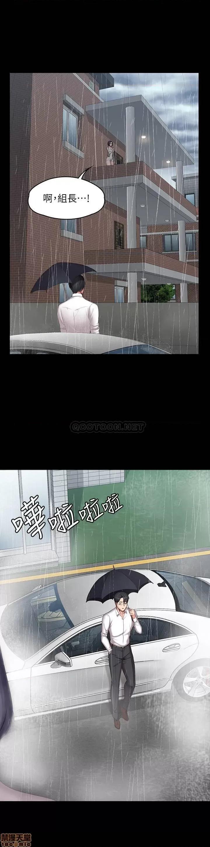 健身教练 健身教练73 第39页