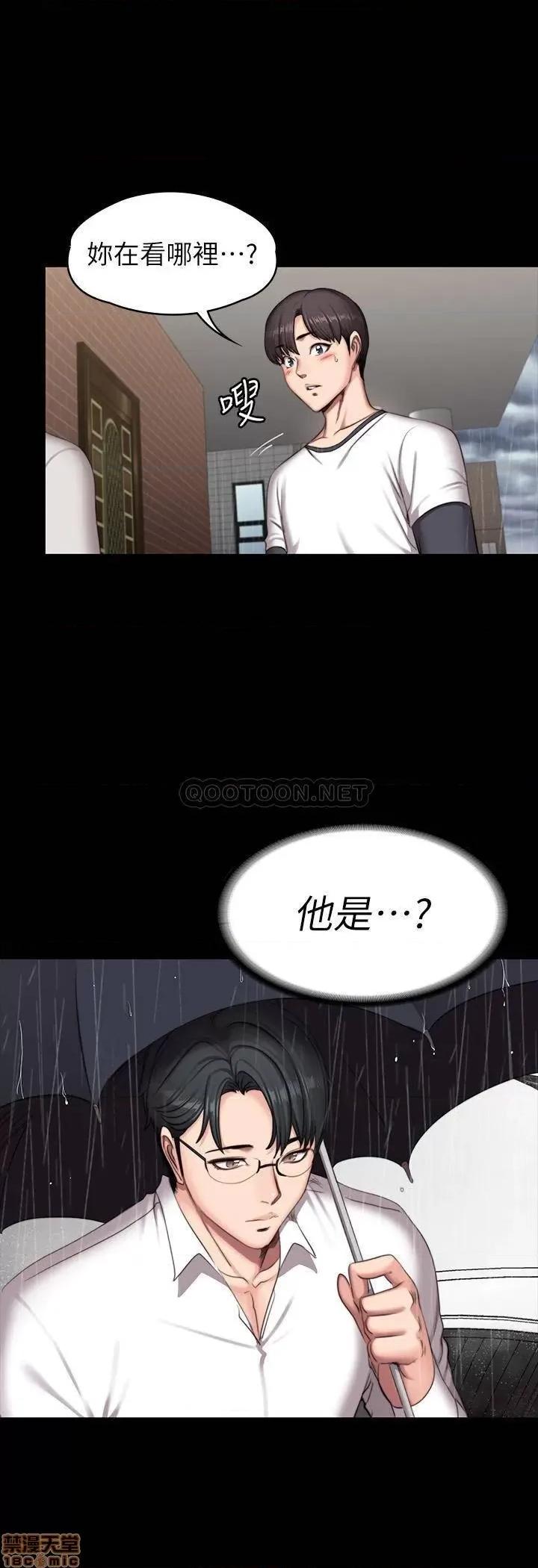 健身教练 健身教练73 第40页