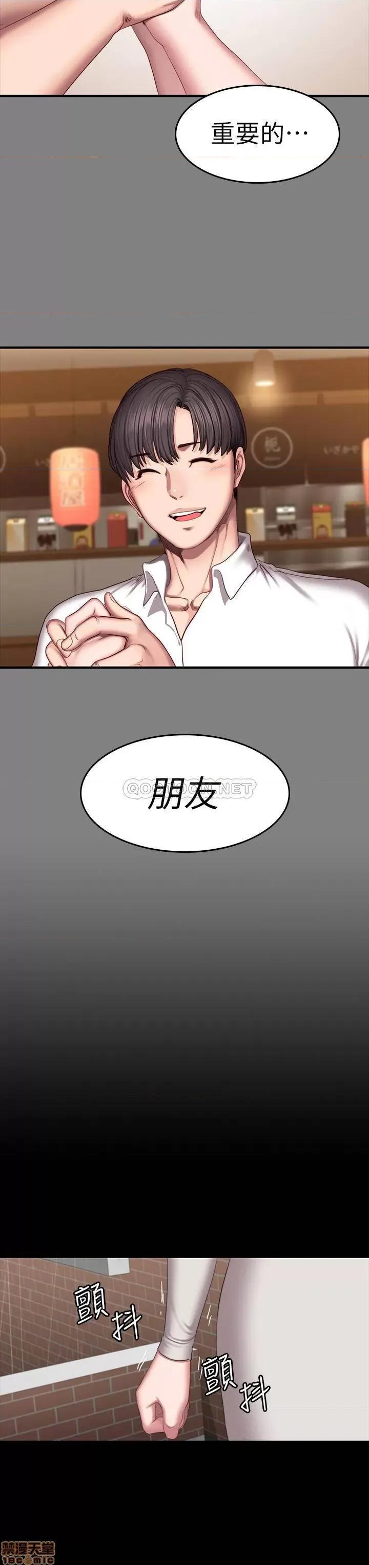 健身教练 健身教练73 第42页