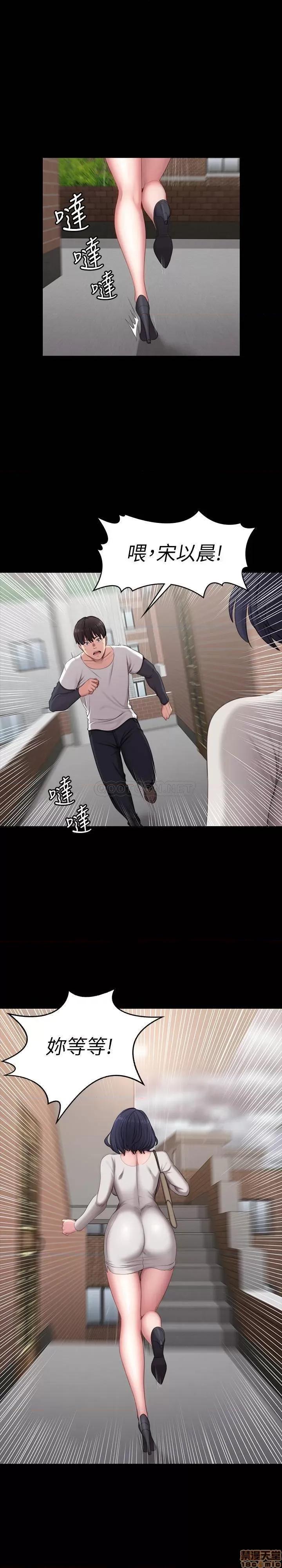 健身教练 健身教练73 第44页