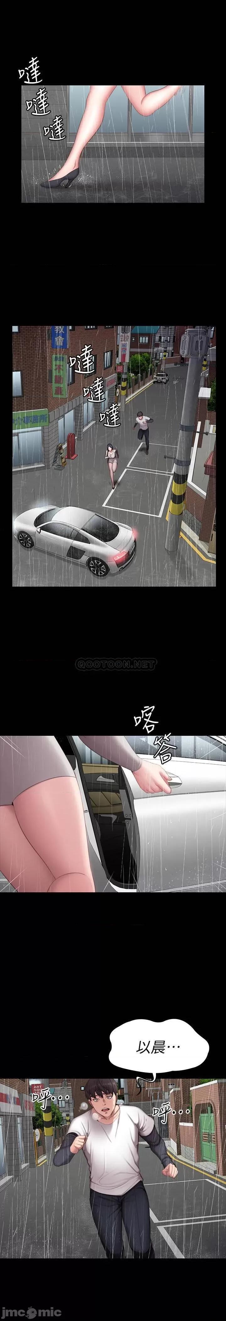 健身教练 健身教练74 第1页