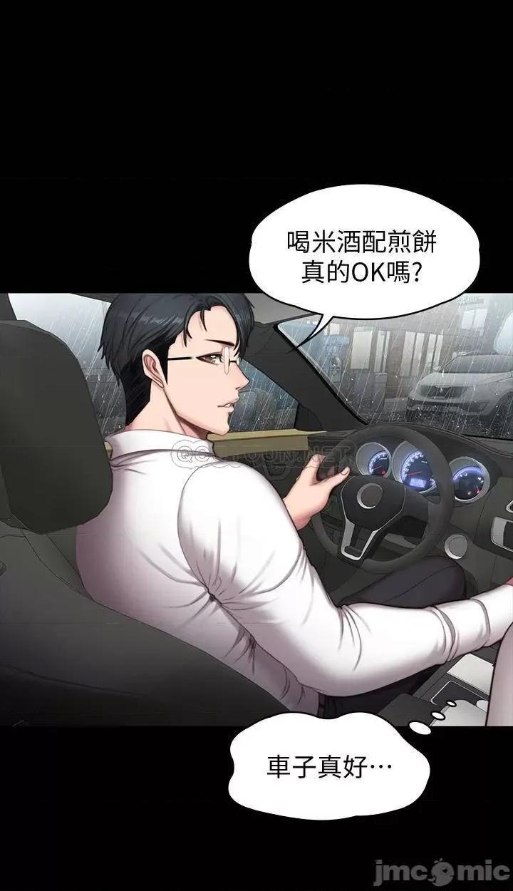 健身教练 健身教练74 第4页