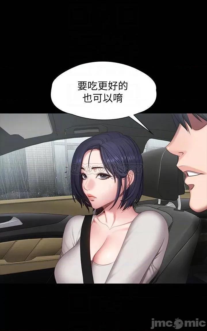 健身教练 健身教练74 第5页