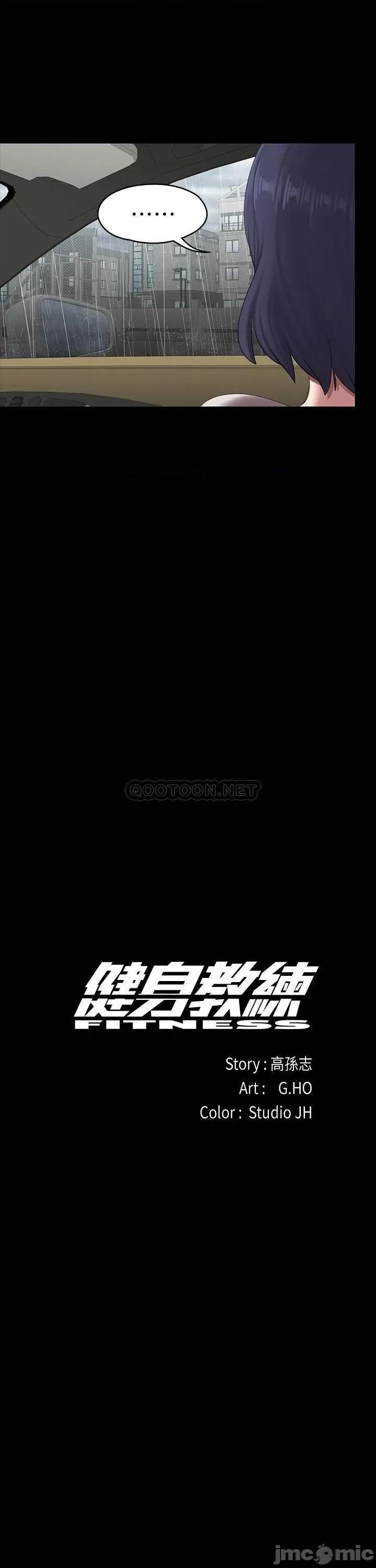 健身教练 健身教练74 第8页