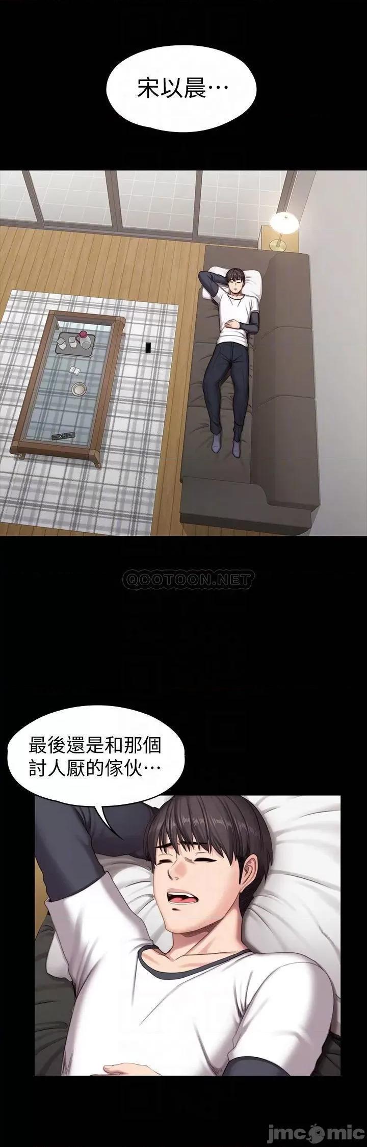 健身教练 健身教练74 第9页