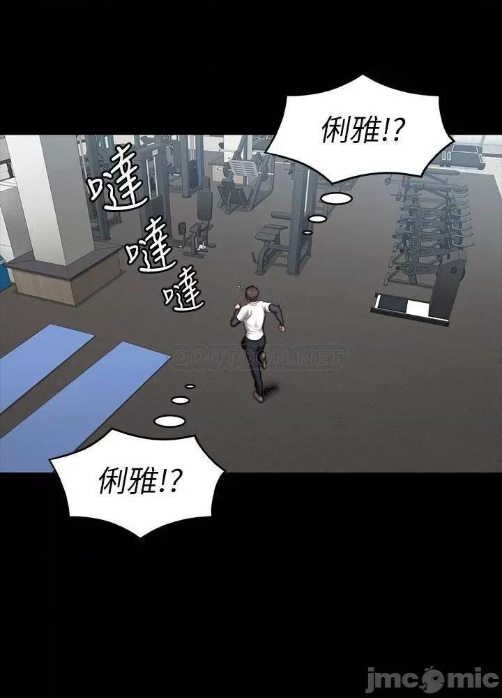 健身教练 健身教练74 第18页