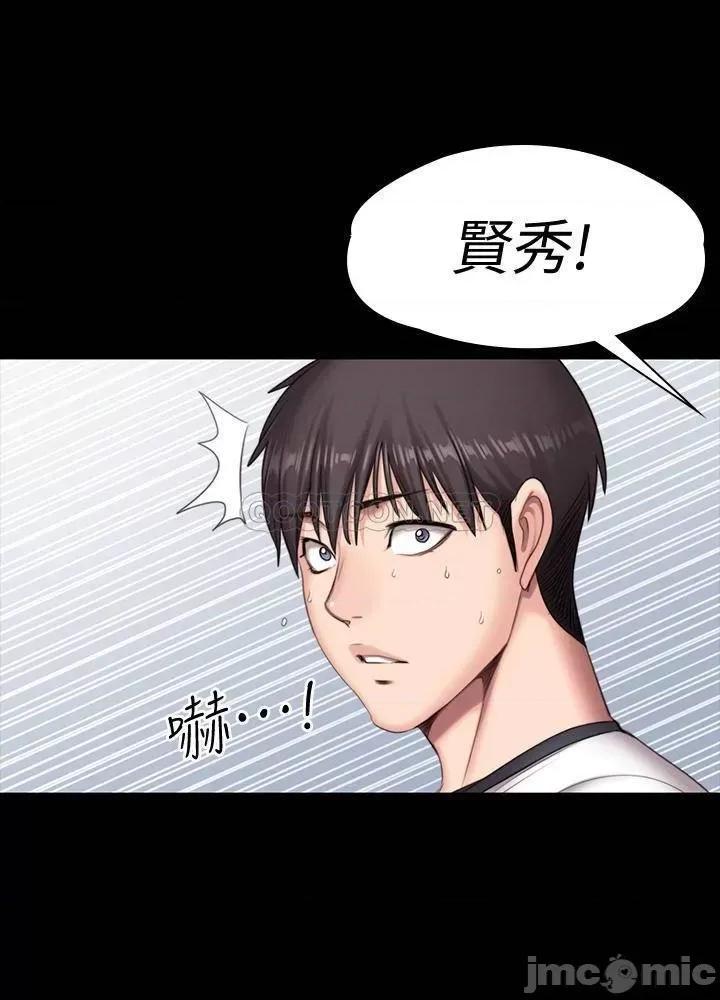 健身教练 健身教练74 第19页