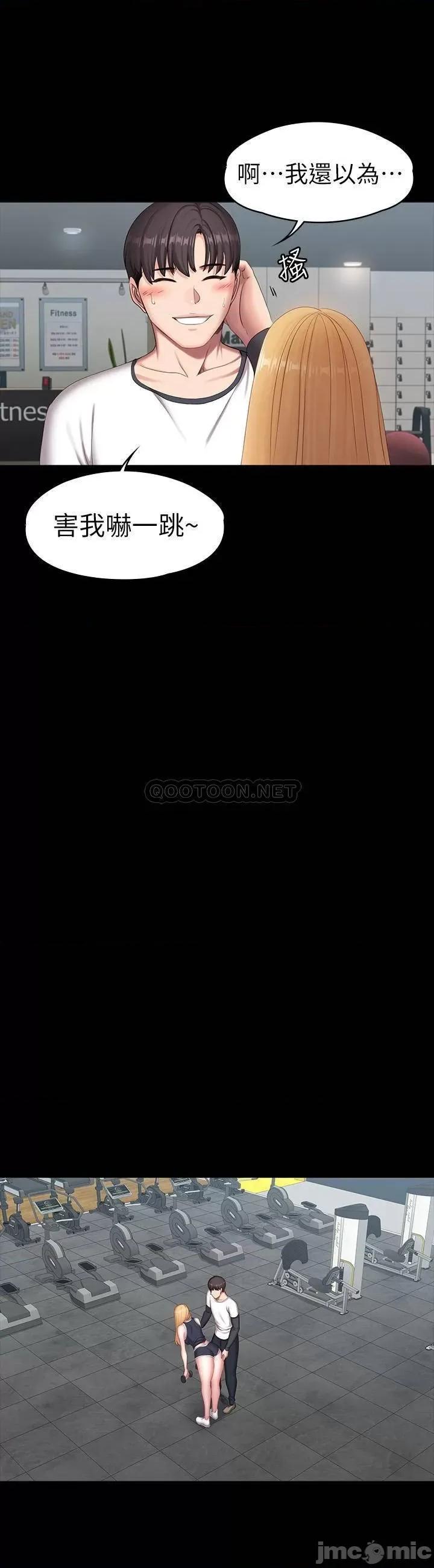 健身教练 健身教练74 第24页