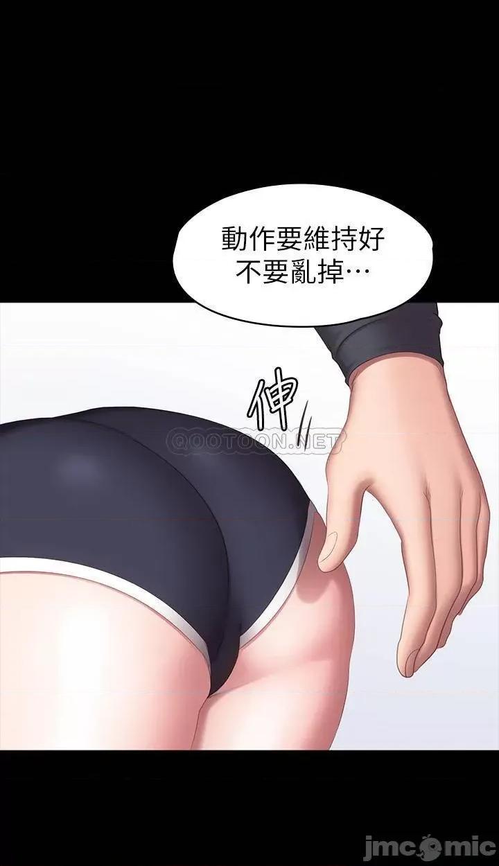 健身教练 健身教练74 第26页