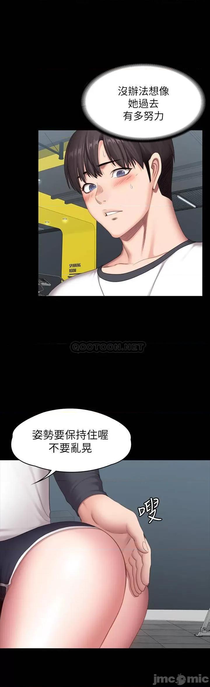 健身教练 健身教练74 第28页