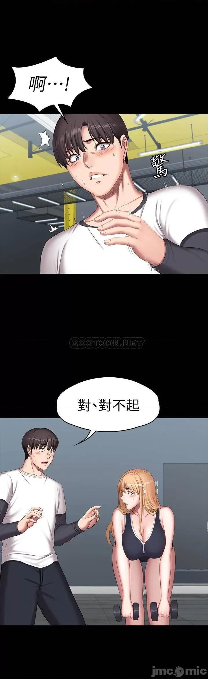 健身教练 健身教练74 第33页
