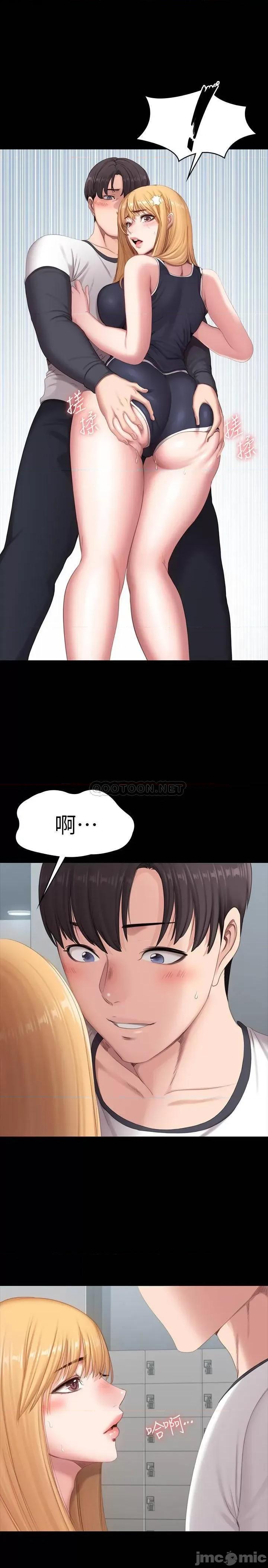 健身教练 健身教练75 第1页