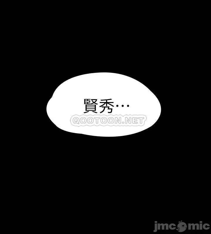 健身教练 健身教练75 第2页