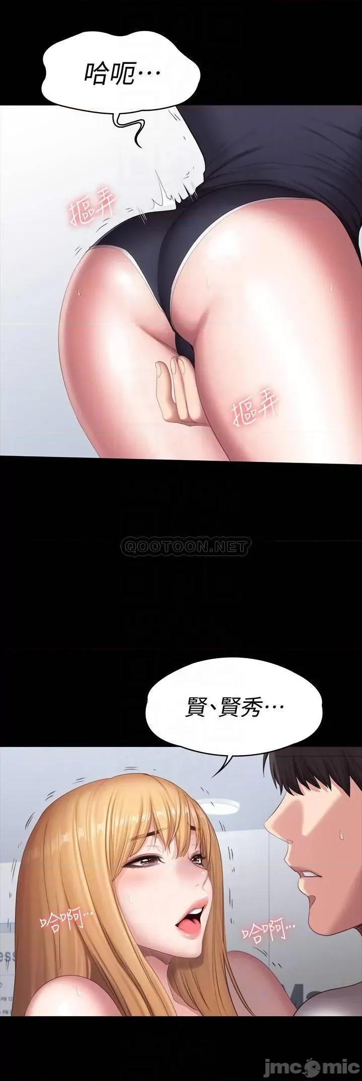 健身教练 健身教练75 第12页