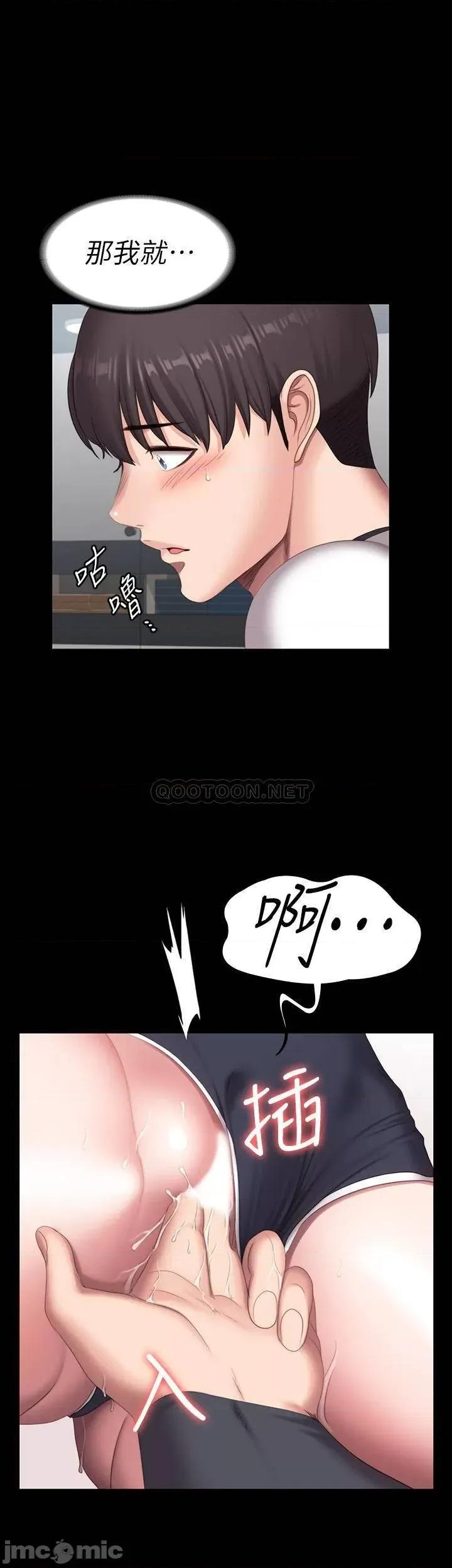 健身教练 健身教练75 第17页