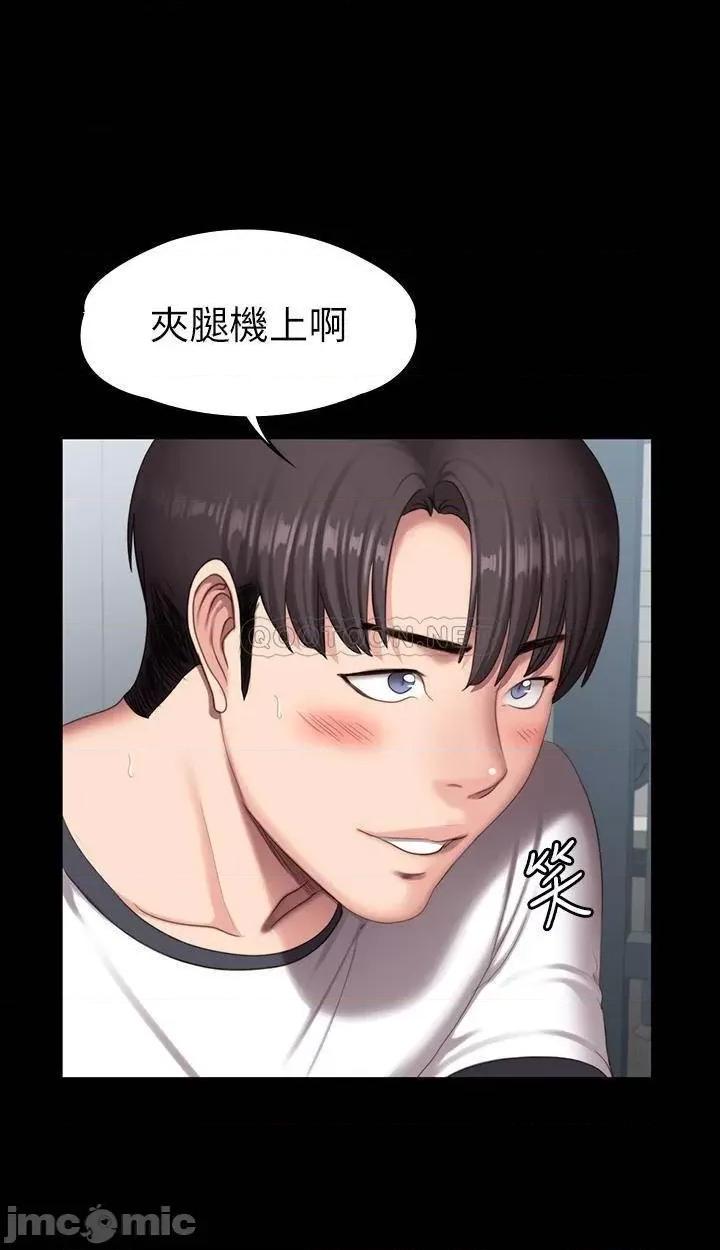 健身教练 健身教练75 第24页