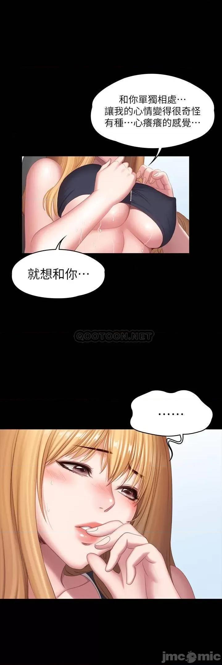 健身教练 健身教练75 第35页