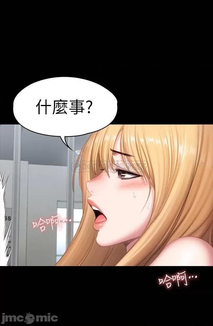 健身教练 健身教练76 第5页