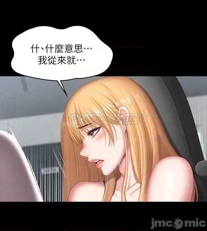 健身教练 健身教练76 第13页