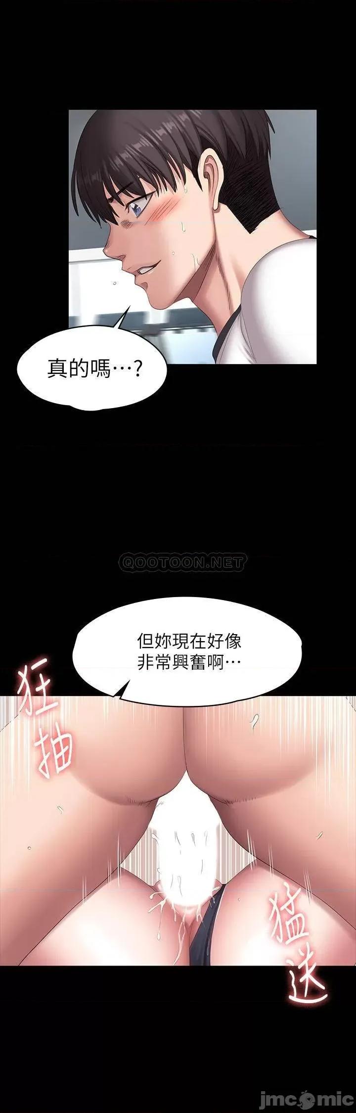 健身教练 健身教练76 第15页