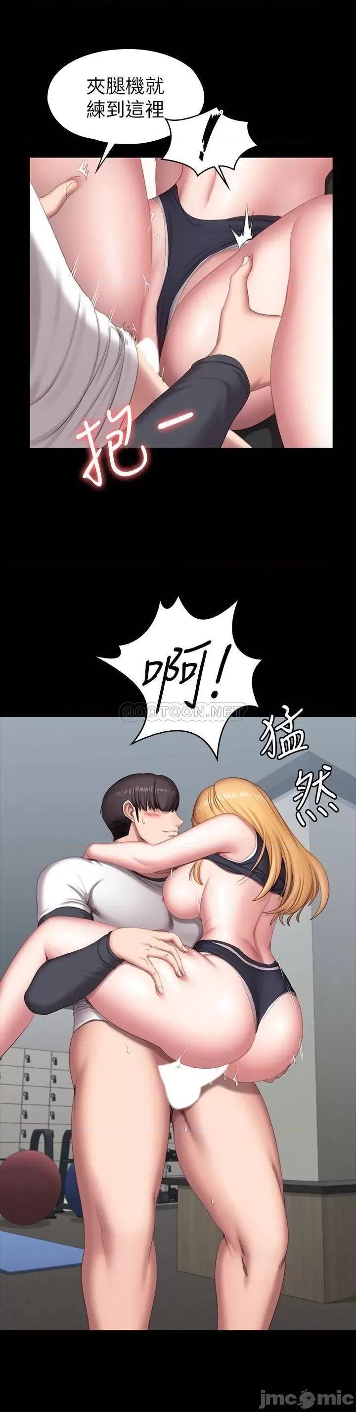 健身教练 健身教练76 第17页
