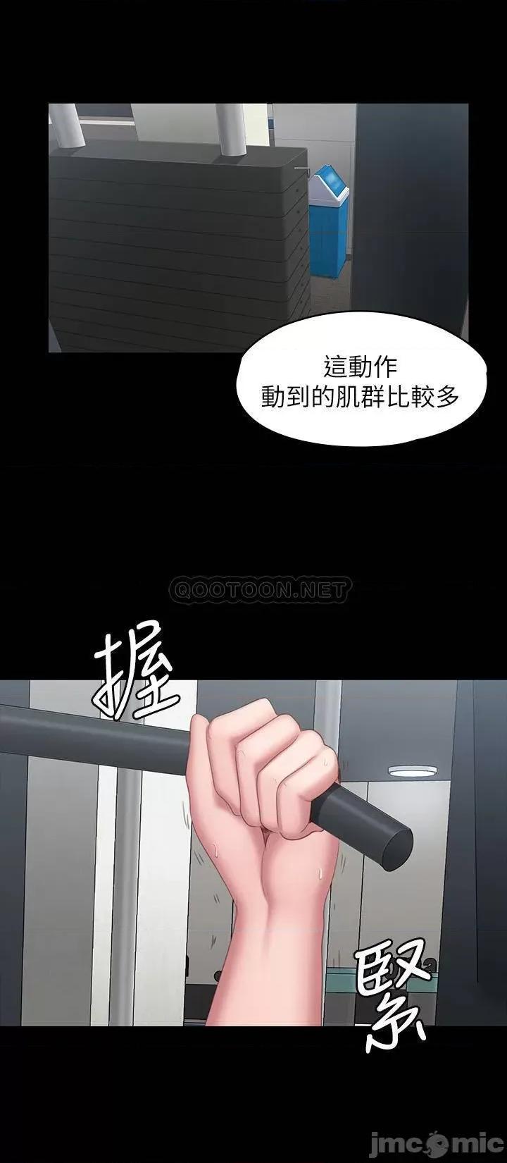 健身教练 健身教练76 第23页