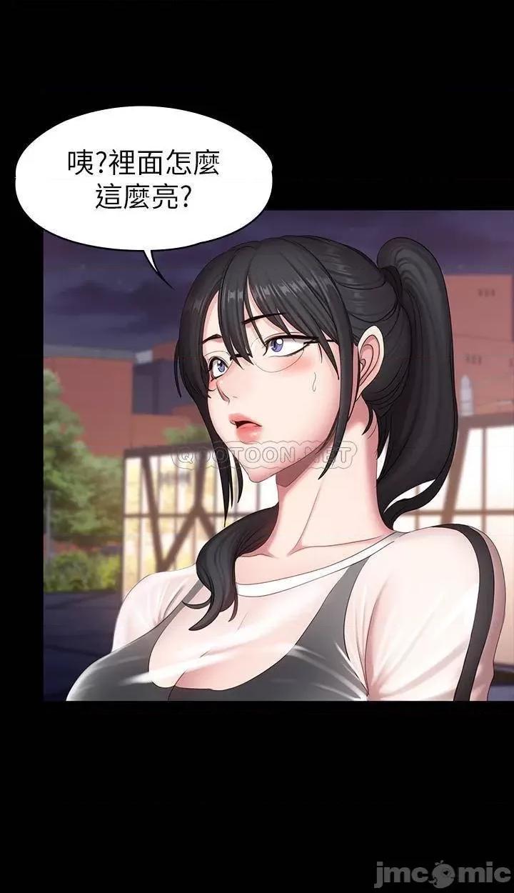健身教练 健身教练76 第39页