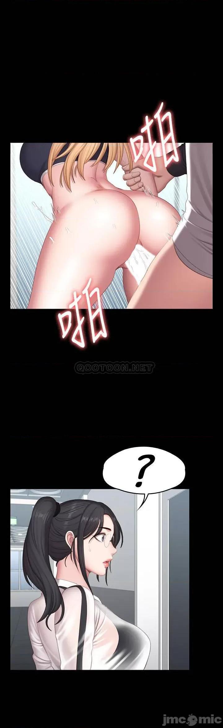健身教练 健身教练77 第2页