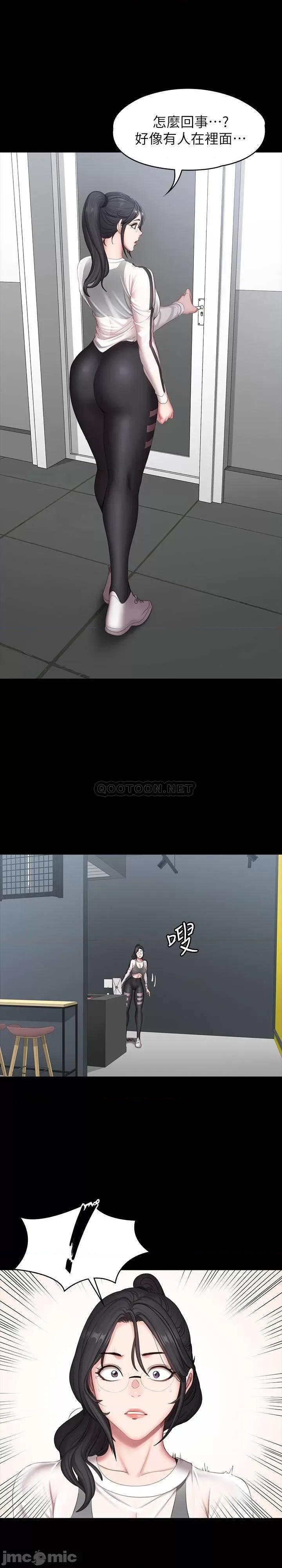 健身教练 健身教练77 第3页