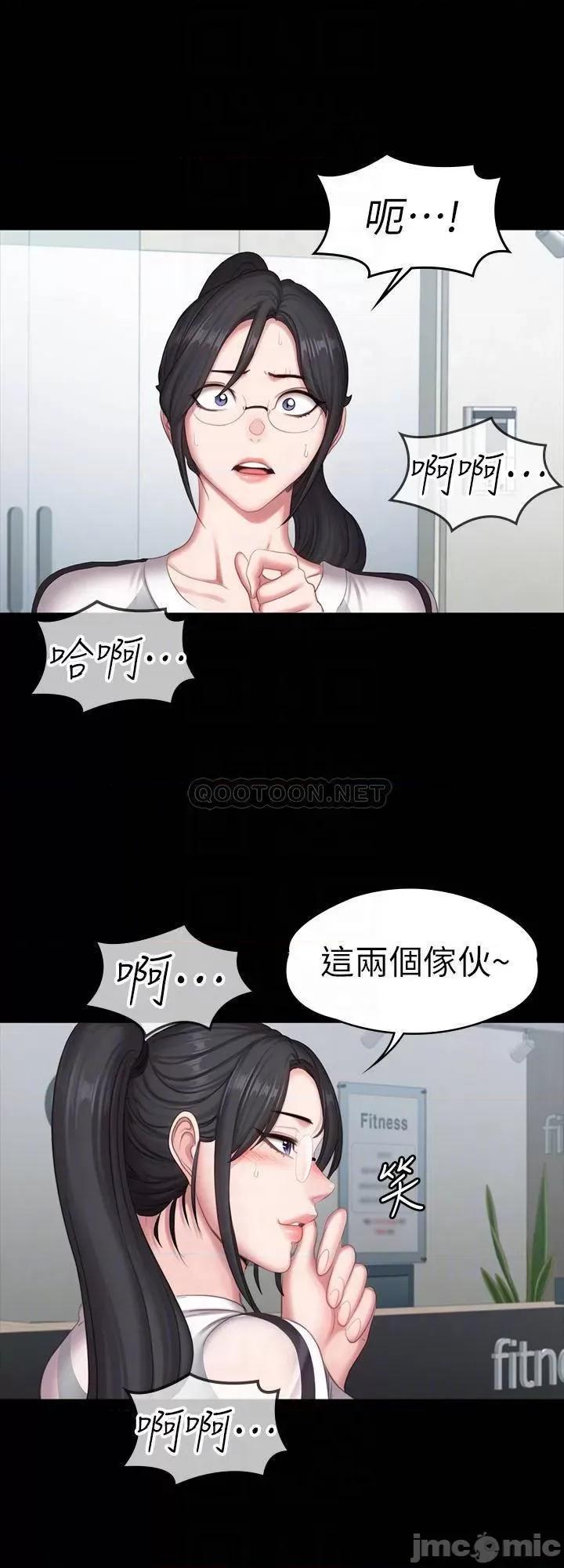 健身教练 健身教练77 第8页