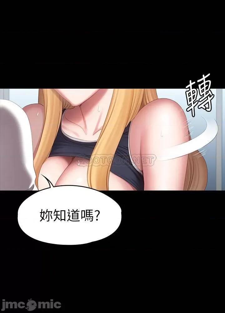 健身教练 健身教练77 第13页