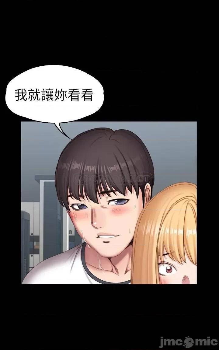 健身教练 健身教练77 第19页