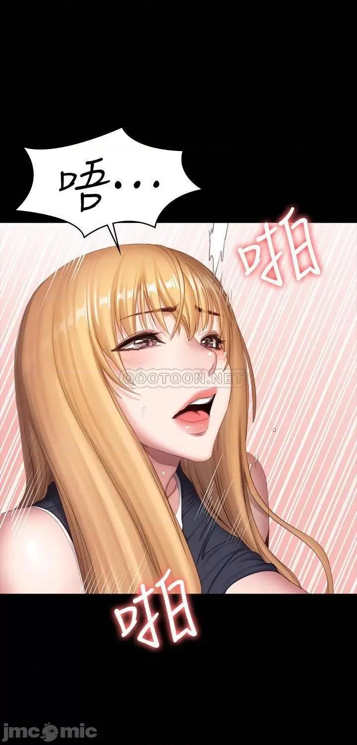 健身教练 健身教练77 第24页