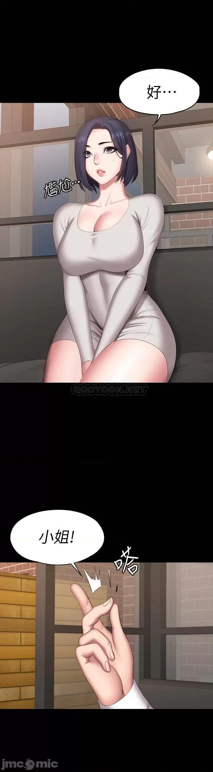 健身教练 健身教练77 第35页