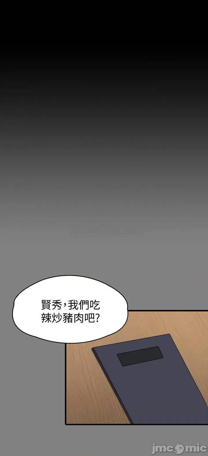 健身教练 健身教练77 第38页