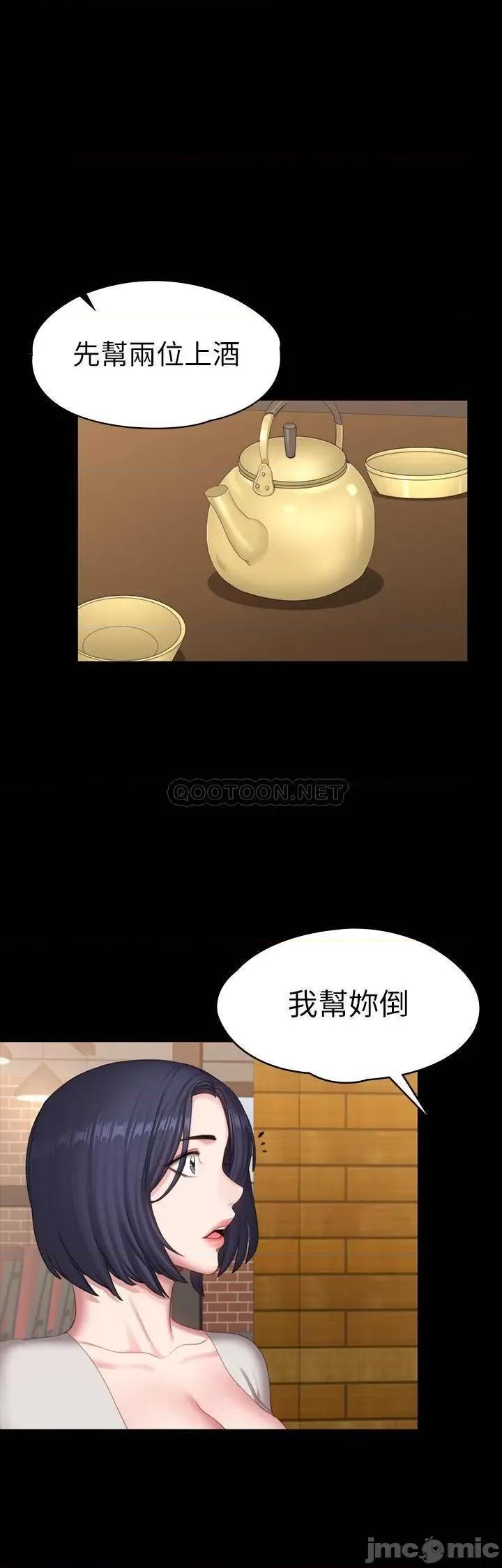 健身教练 健身教练77 第42页