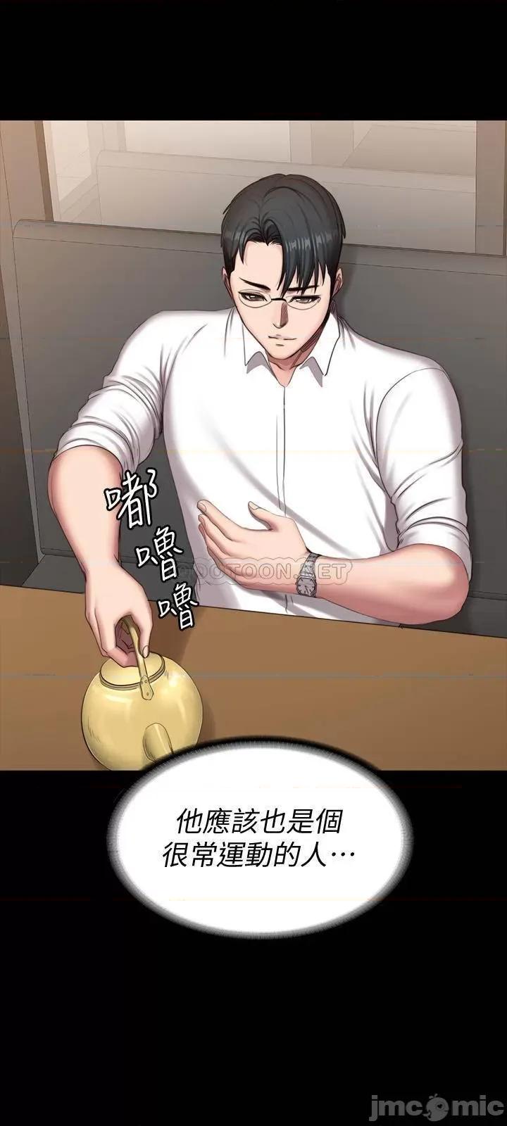 健身教练 健身教练77 第44页