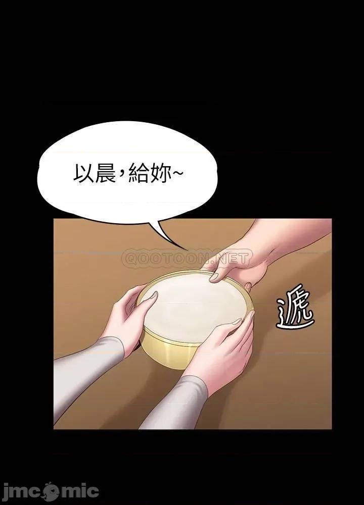 健身教练 健身教练77 第45页