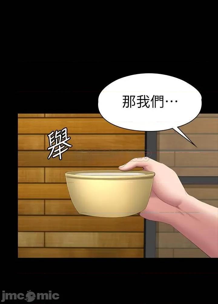 健身教练 健身教练77 第46页
